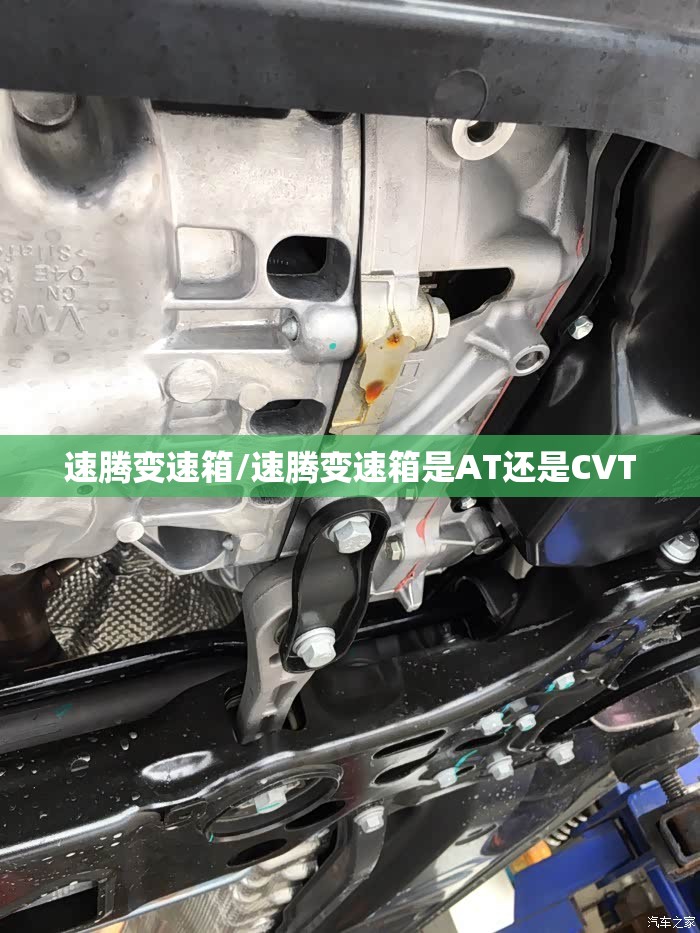 速腾变速箱/速腾变速箱是AT还是CVT