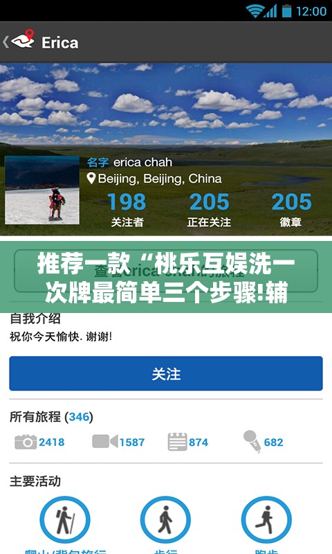 推荐一款“桃乐互娱洗一次牌最简单三个步骤!辅助神器插件下载 推荐一款“桃乐互娱洗一次牌最简单三个步骤!辅助神器插件下载