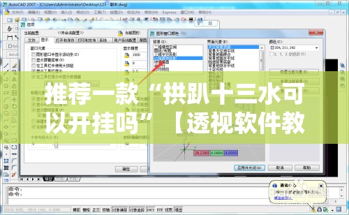 推荐一款“拱趴十三水可以开挂吗	”【透视软件教程分享】