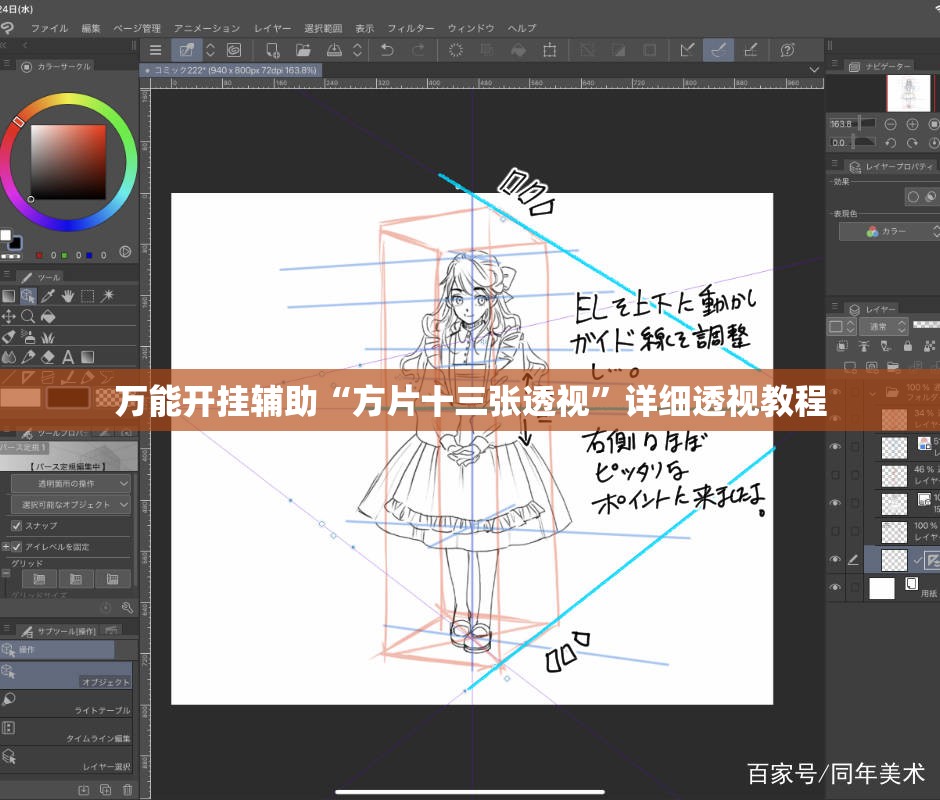 万能开挂辅助“方片十三张透视	”详细透视教程