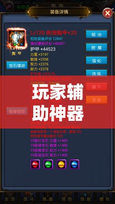 玩家辅助神器“天天十三张有挂吗”【透视软件教程分享】