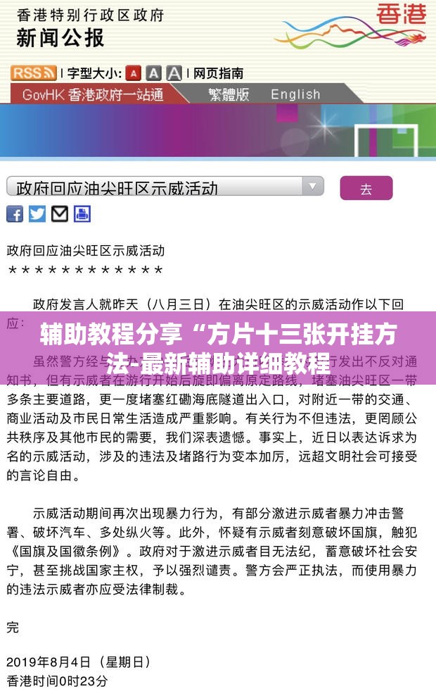 辅助教程分享“方片十三张开挂方法-最新辅助详细教程 辅助教程分享“方片十三张开挂方法-最新辅助详细教程