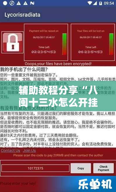 辅助教程分享“八闽十三水怎么开挂”全程揭秘开挂教程