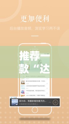 推荐一款“达人十三水到底有没有挂	”通用版下载教程
