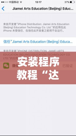 安装程序教程“达人十三水有挂吗”有挂详细开挂教程