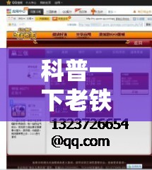 科普一下老铁十三水怎么玩稳赢”详细分享装挂步骤