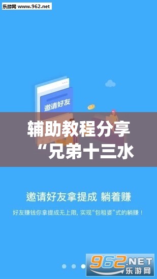 辅助教程分享“兄弟十三水app能装挂吗”透视开挂辅助教程